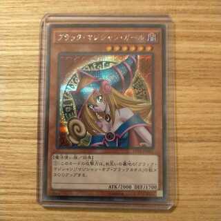 ブラック・マジシャン・ガール シークレットレア