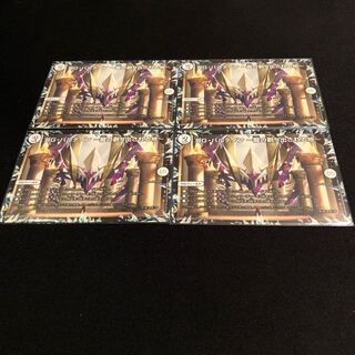 DG-パルテノン -龍の創り出される地-