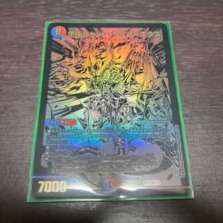 ボルシャック・サイバーエクス