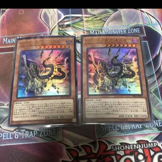 機巧蛇-叢雲遠呂智