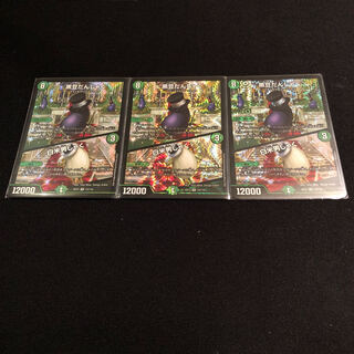 黒豆だんしゃく｜白米男しゃく