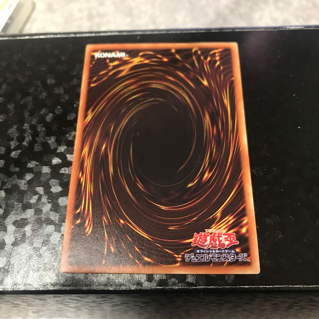 Pinpoint Landing Rare