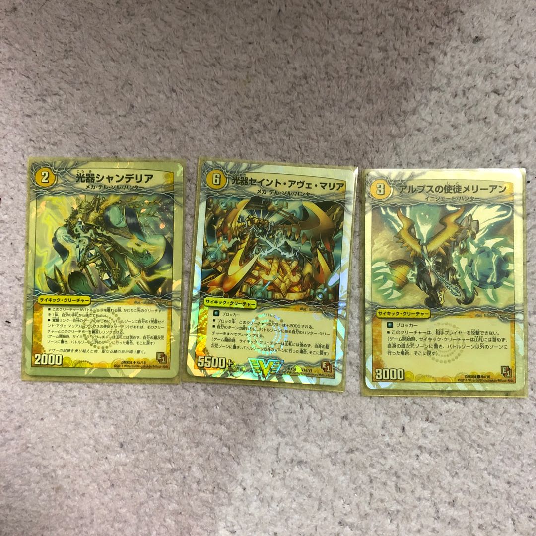 Play hard! Saint Shan Mary 1 set