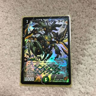 大神砕グレイトフル・ライフ