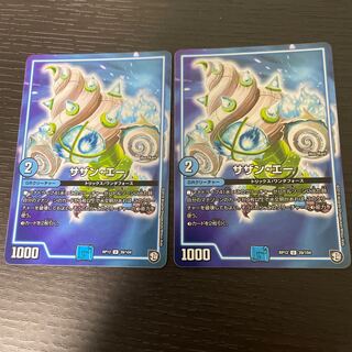 サザン・エー 2枚セット