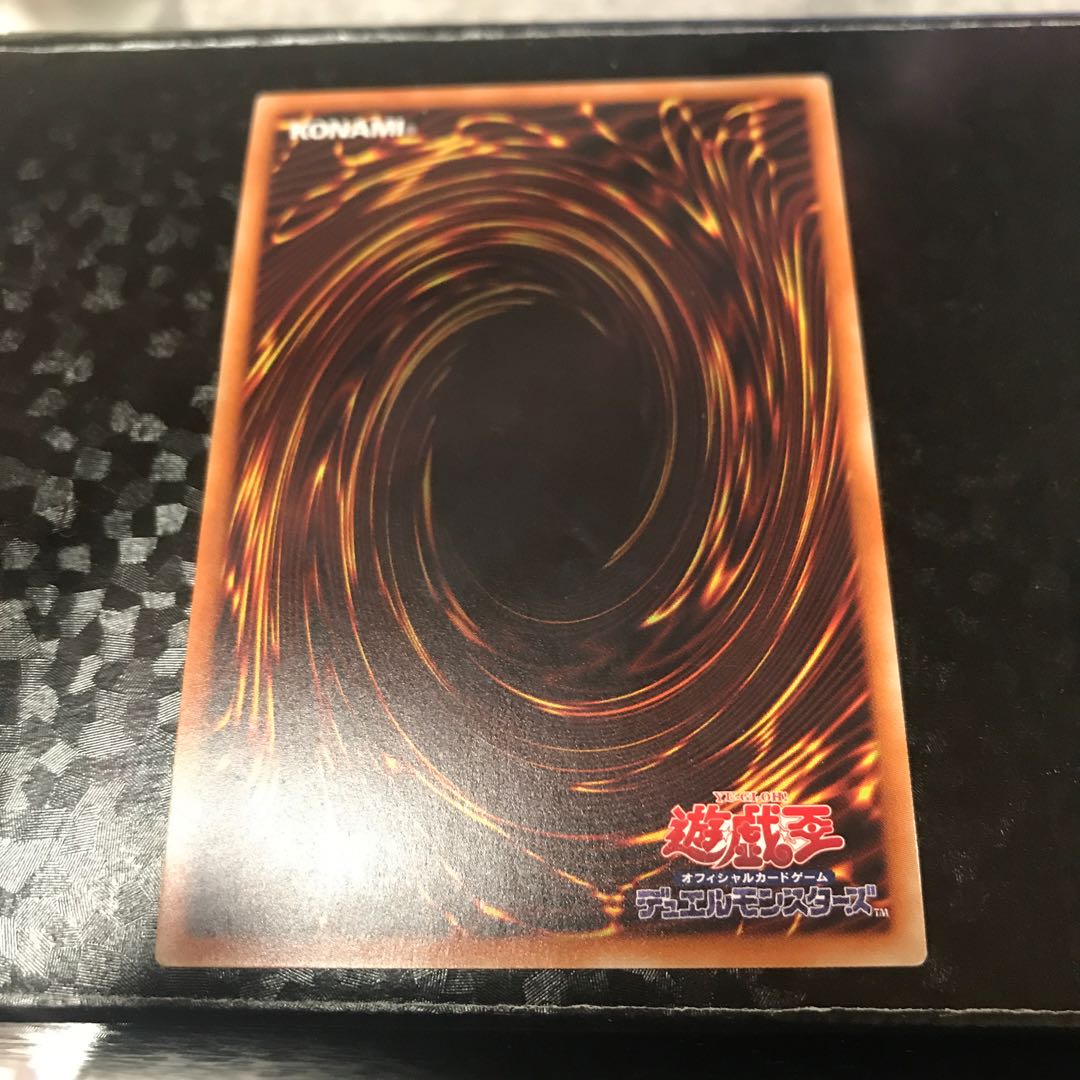 深淵に潜む者 シークレットレア