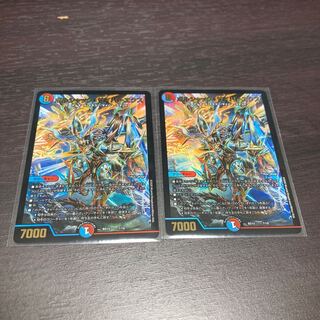 ボルシャック・サイバーエクス　２枚