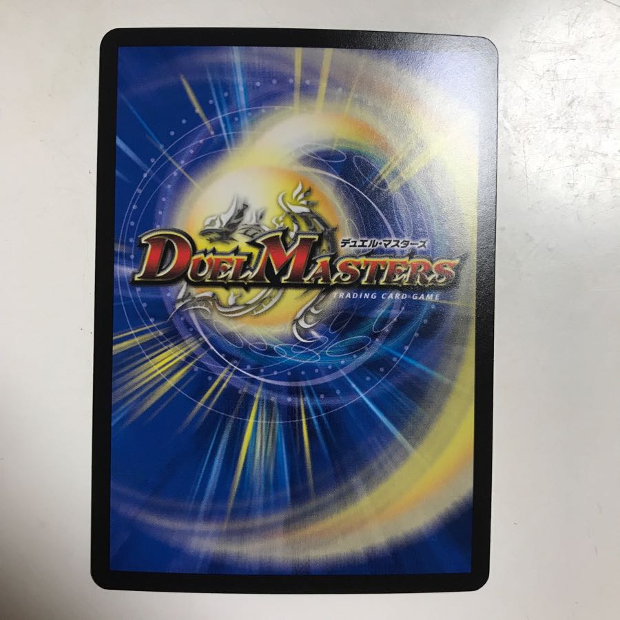 大魔王ウラギリダムス