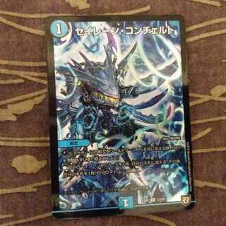 未使用　セイレーン・コンチェルト