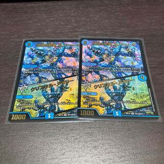 水晶の記録 ゼノシャーク｜クリスタル・メモリー　２枚