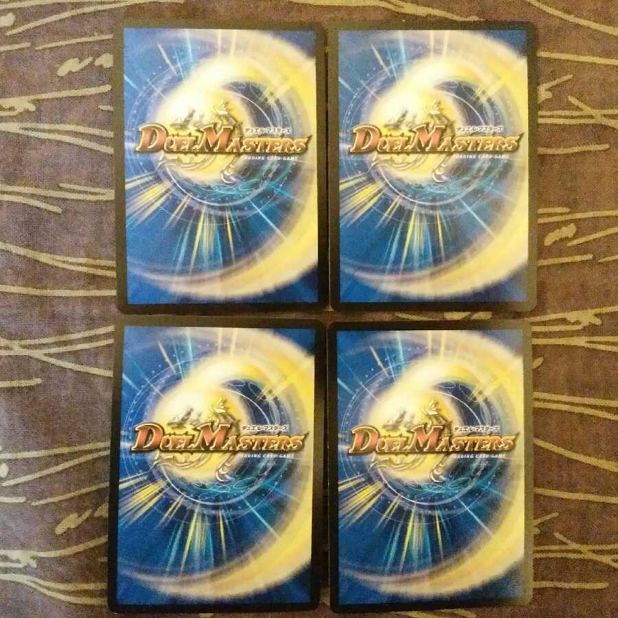 4枚　ジョギラスタ・ザ・ジョニー