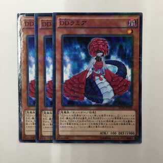 SD30-JP005[Nパラ]：DDラミア　3枚セット