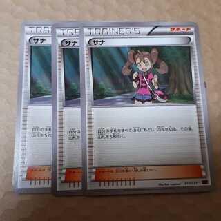 ポケモン - ポケモンカードダス　スペシャルカード　2枚セット ポケモンカードダス、カブト→カブトプス2枚セット - メルカリ
