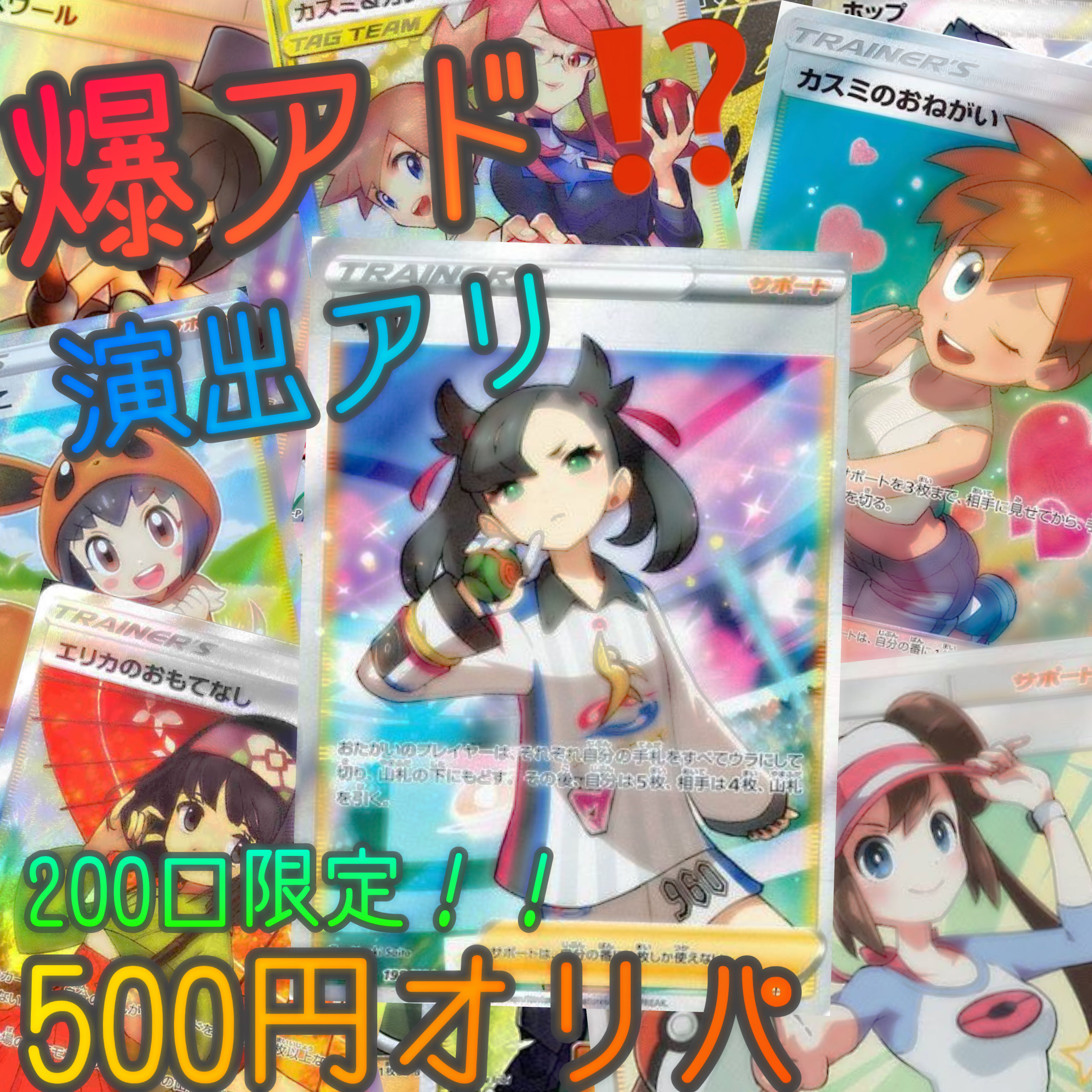 Cestab様専用20口