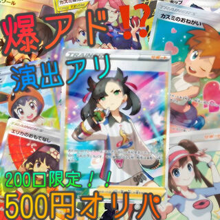 Cestab様専用20口