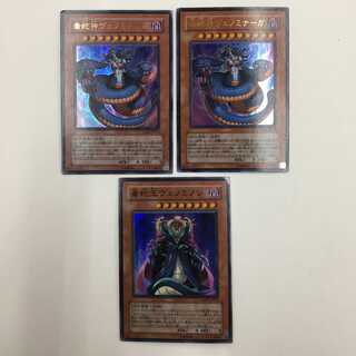 毒蛇王ヴェノミノン/毒蛇神ヴェノミナーガ　セット