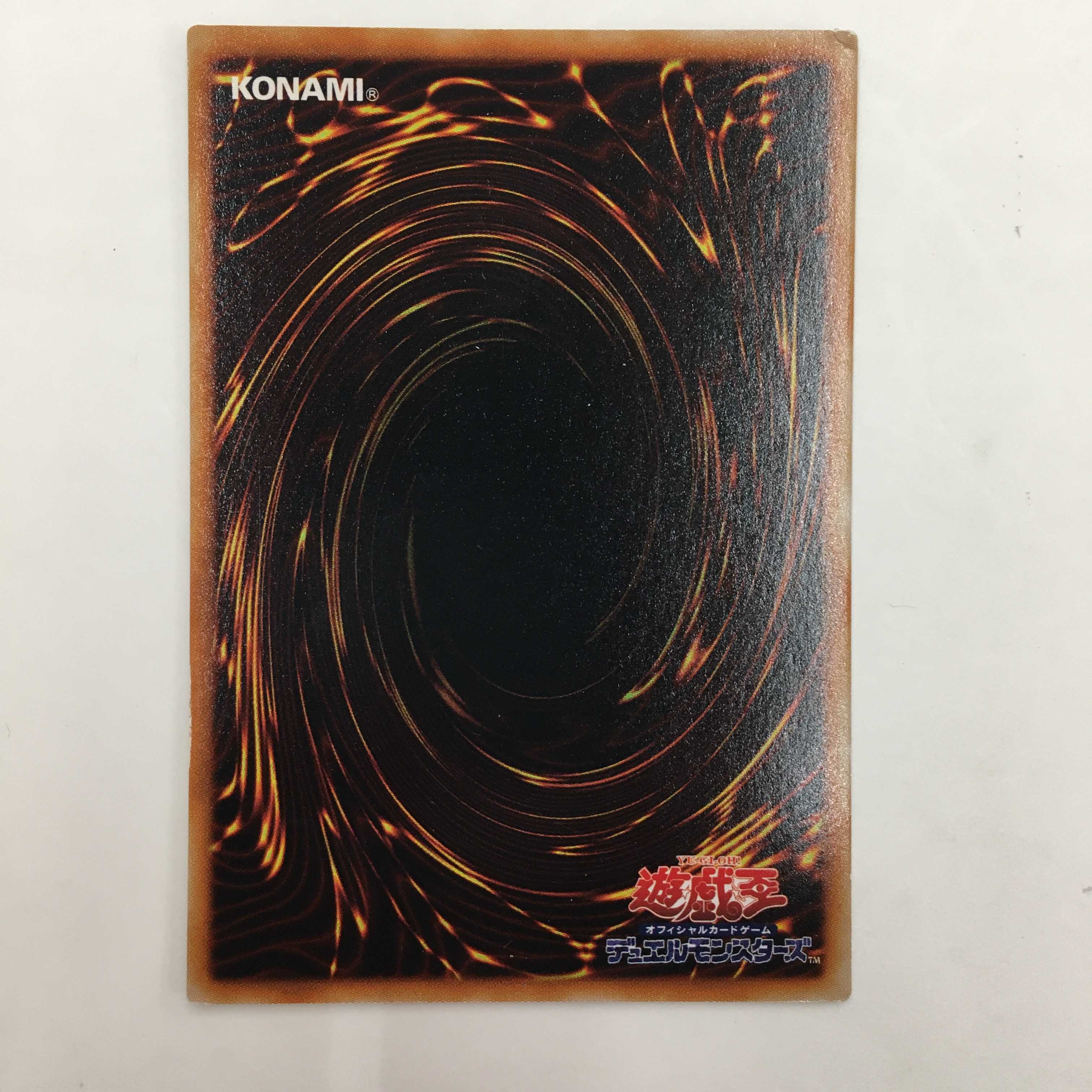 毒蛇王ヴェノミノン/毒蛇神ヴェノミナーガ セット