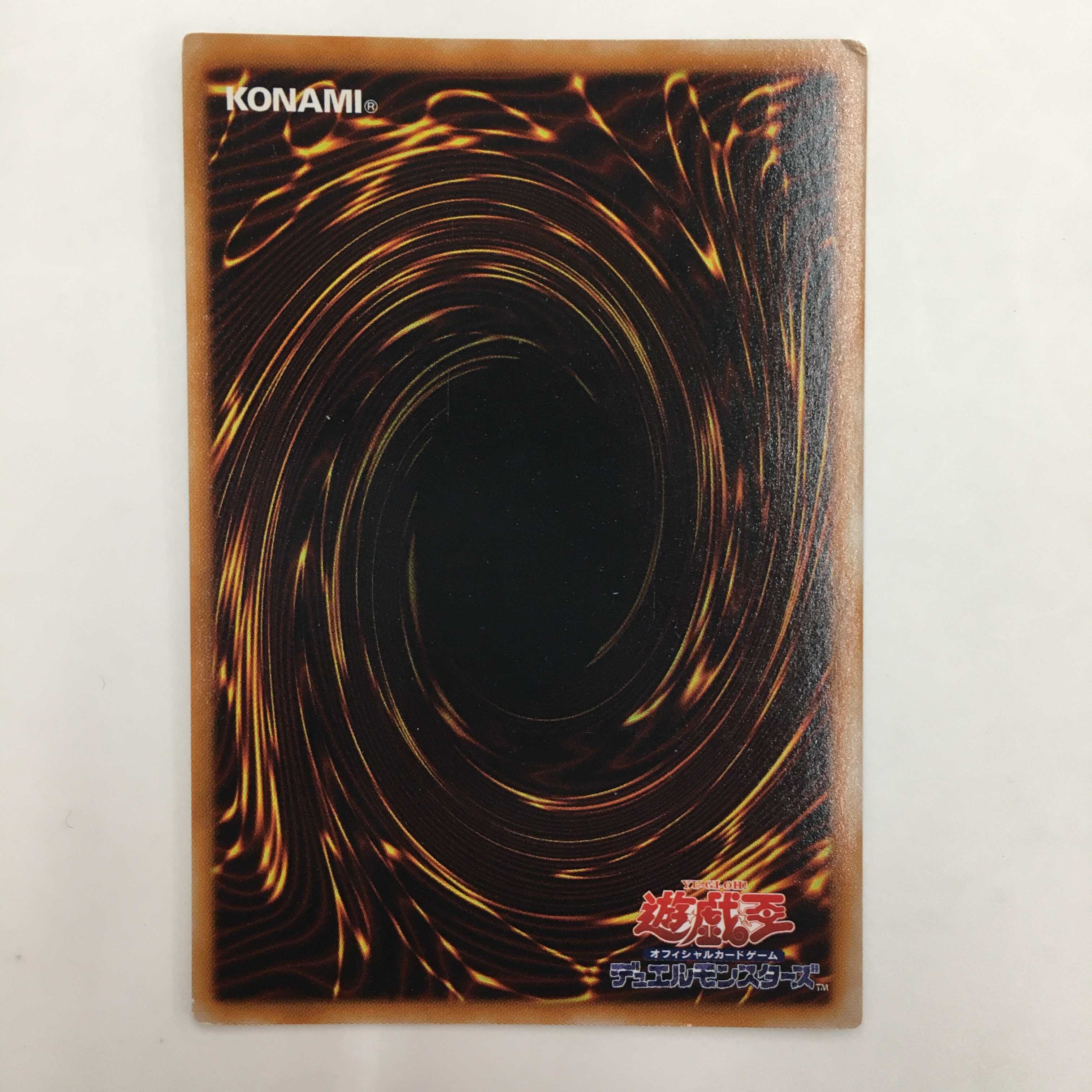 毒蛇王ヴェノミノン/毒蛇神ヴェノミナーガ セット