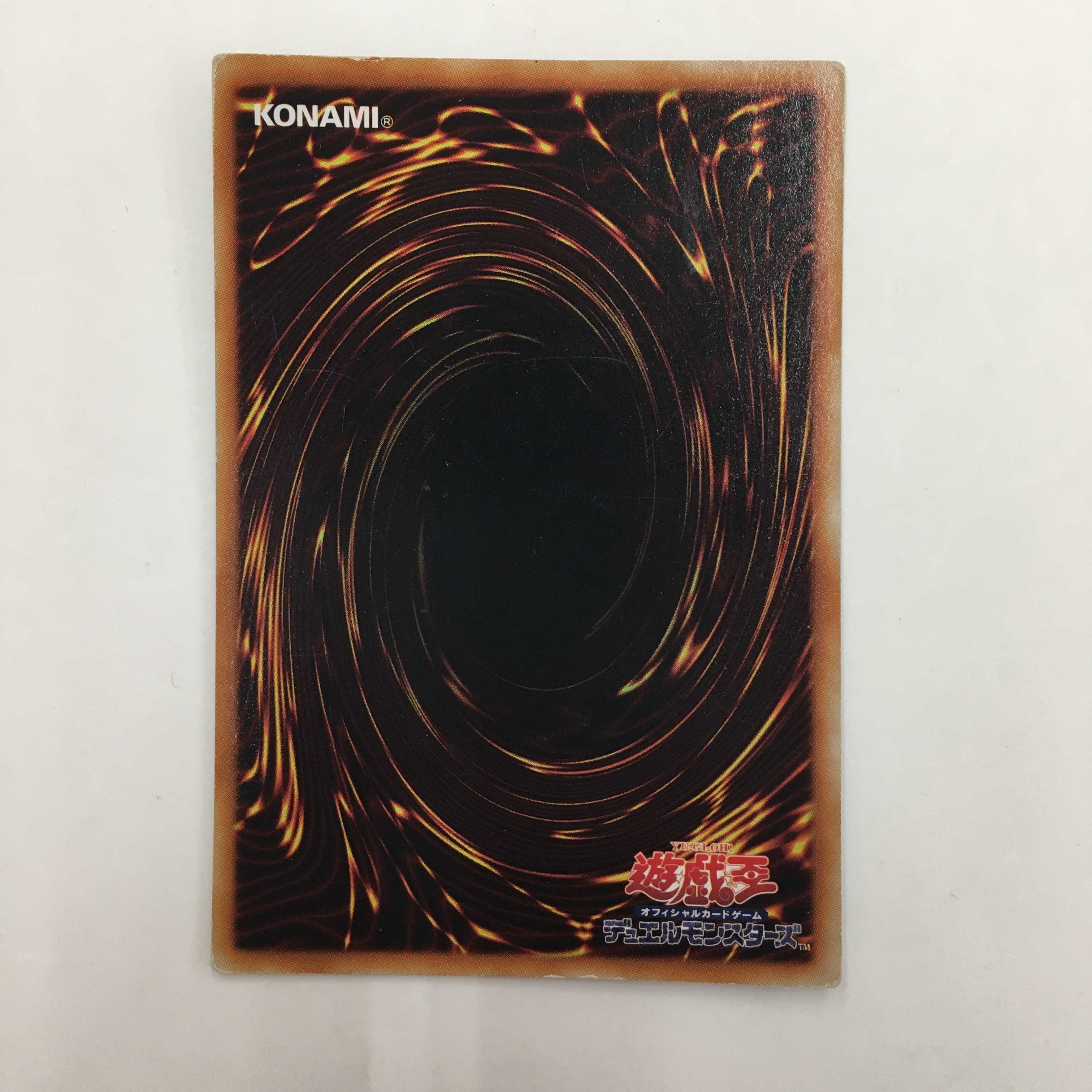 毒蛇王ヴェノミノン/毒蛇神ヴェノミナーガ セット