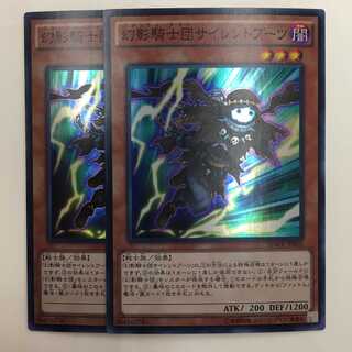 SPWR-JP002[SR]：幻影騎士団サイレントブーツ　2枚セット