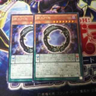 覇王門零 レア 2枚