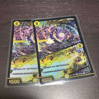 無双の縛り 達閃｜パシフィック・スパーク　２枚