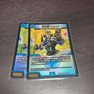 奇天烈 シャッフ