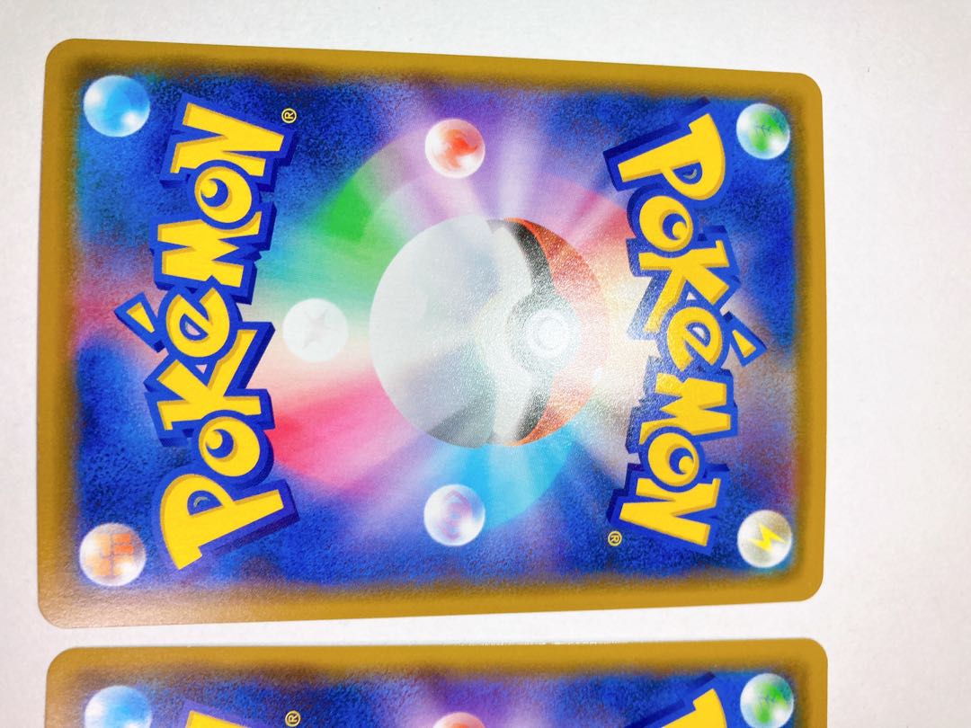 カナザワのピカチュウ 3枚セット