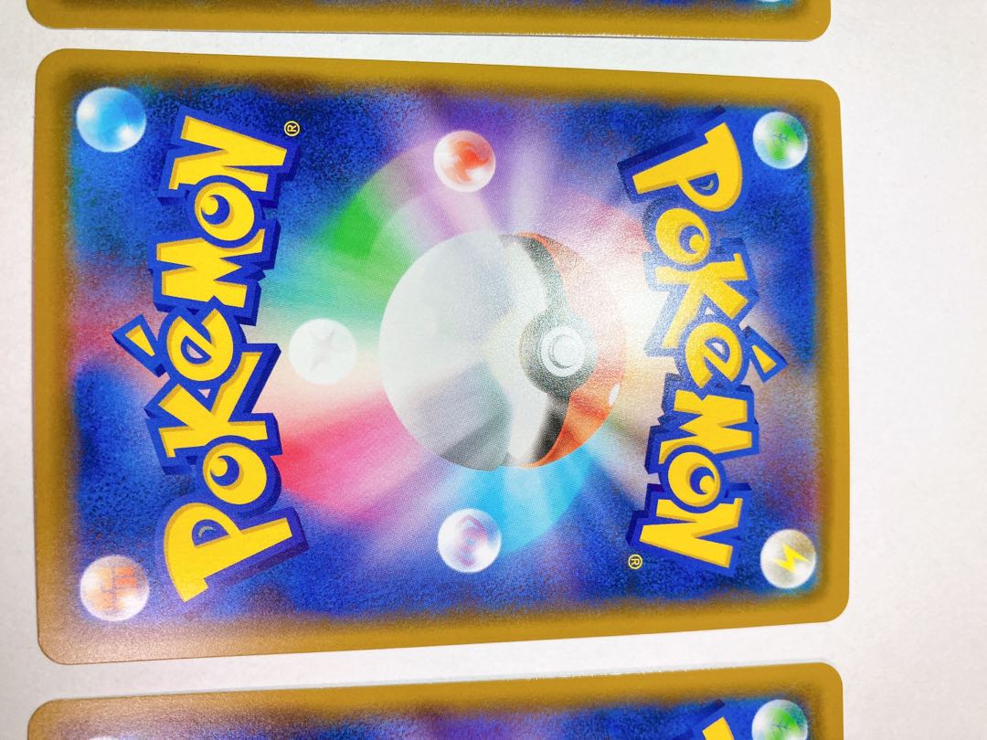 カナザワのピカチュウ 3枚セット