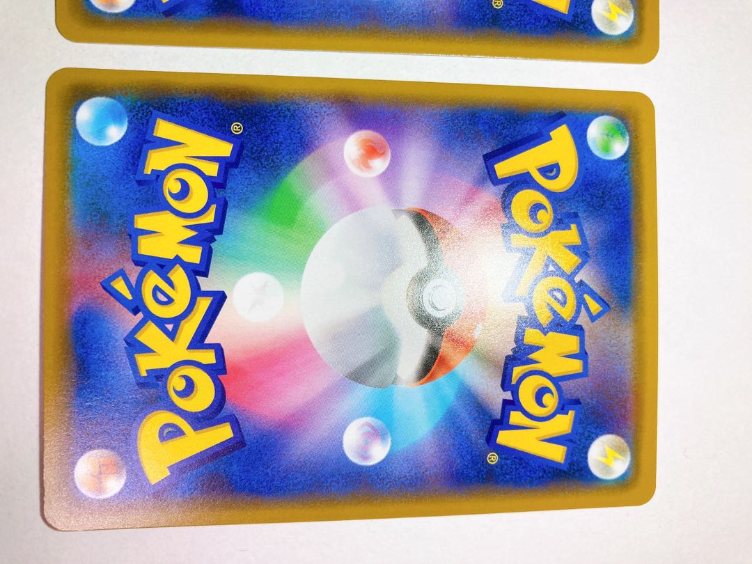 カナザワのピカチュウ 3枚セット