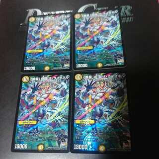 「獅星」の頂 ザ・ライオネル