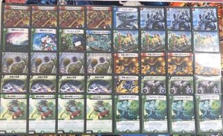 メルゲ ドッカンデイヤー デッキ