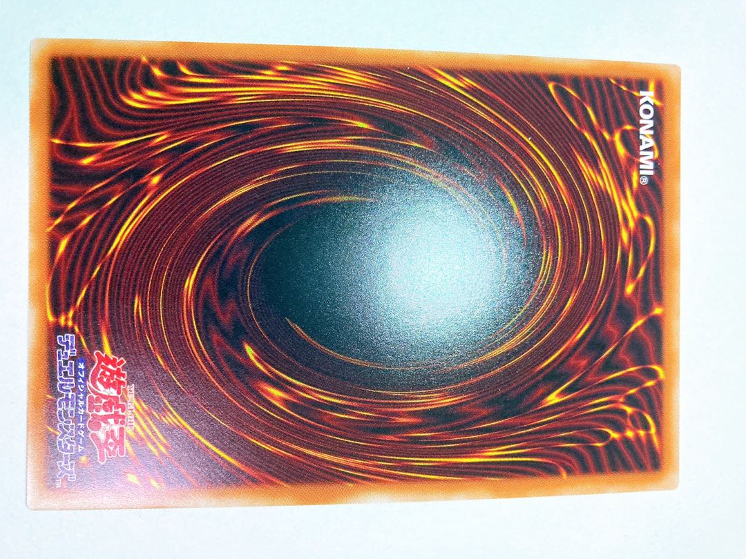 真紅眼の黒竜 プリズマティックシークレットレア