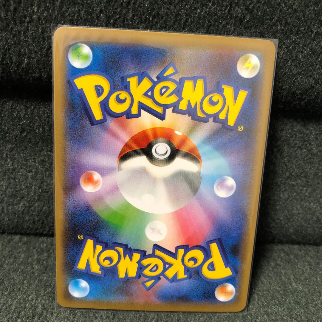 ムゲンダイナV UR+ローダー