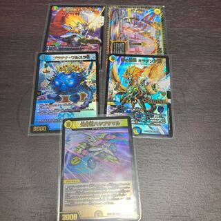 Dの牢閣 メメント守神宮　おまけあり