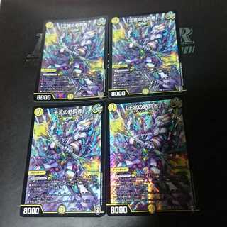 「王宮の処罰者」