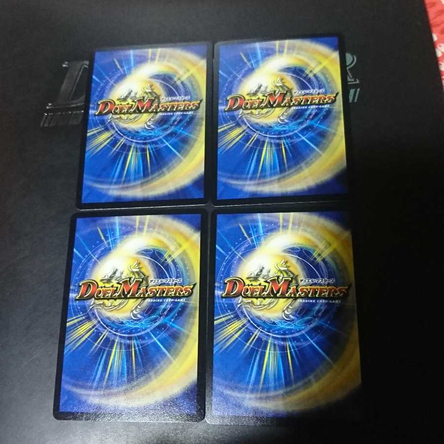 共鳴の精霊龍 サザン・ルネッサンス