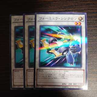 フォーミュラ・シンクロン パラレル ノーマル　3枚セット