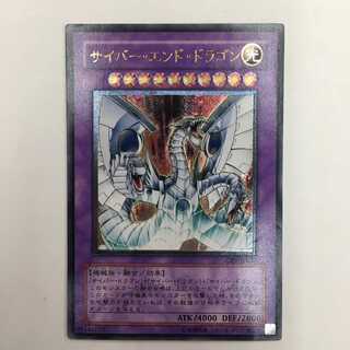 CRV-JP036[アルティメット]：サイバー・エンド・ドラゴン