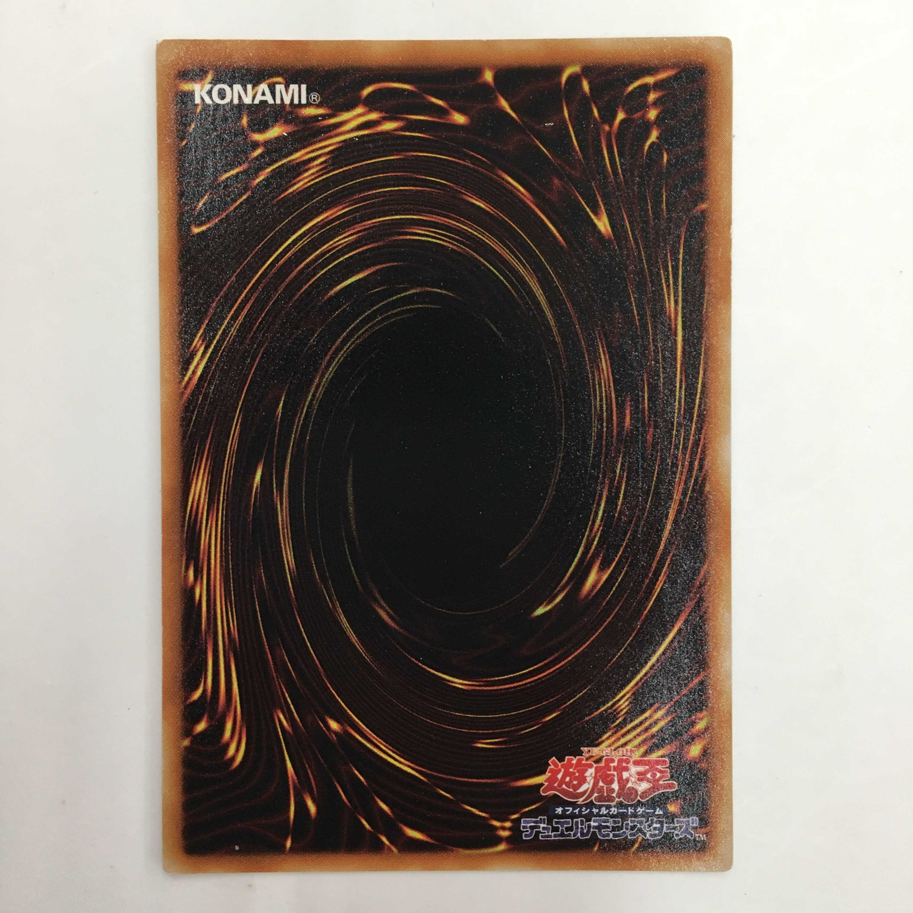 CRV-JP036[アルティメット]：サイバー・エンド・ドラゴン