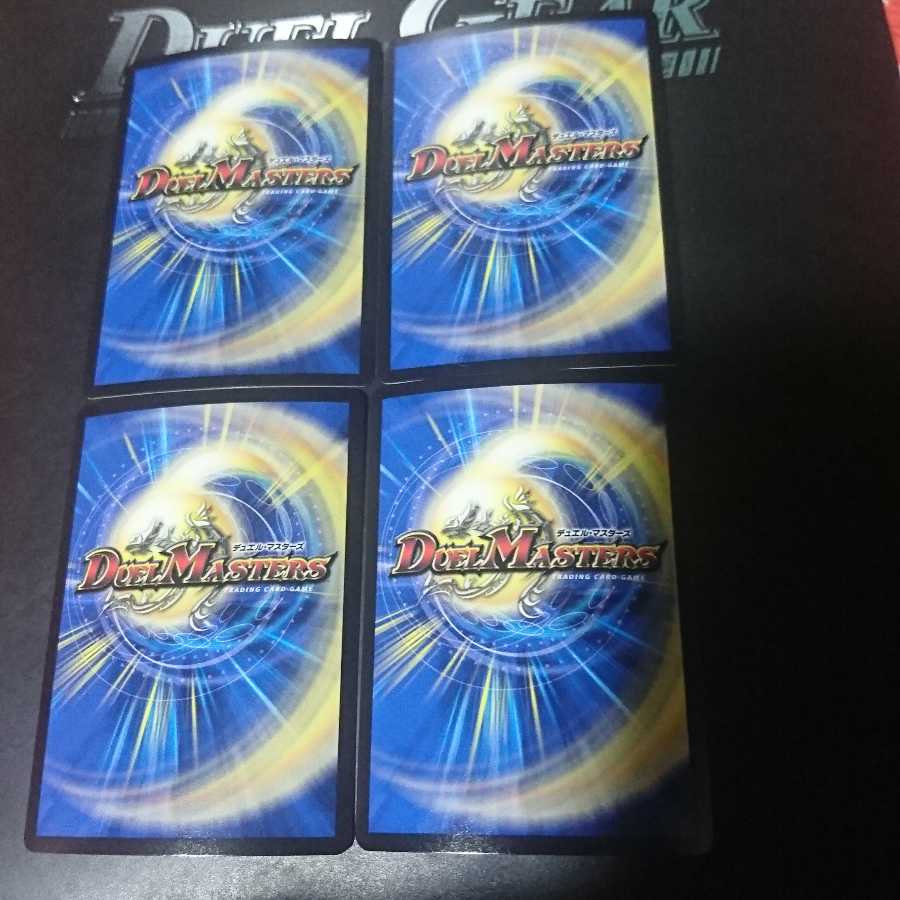 光姫聖霊ガブリエラ