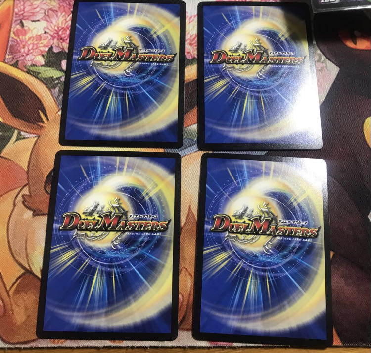 完全美品 メヂカラ・コバルト・カイザー 一枚