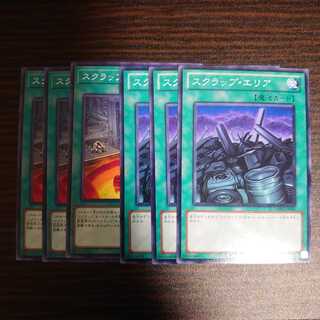 スクラップ・エリア　3枚　スクラップ・ファクトリー 　3枚セット