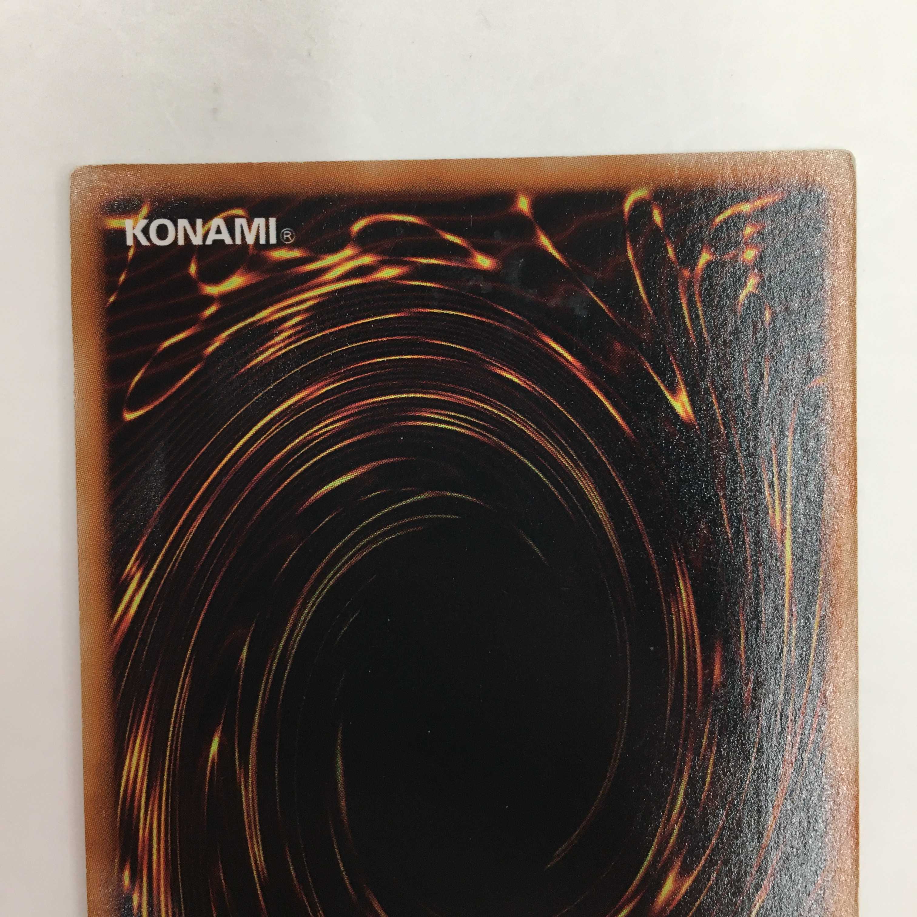 SOVR-JP040[レリーフ]：セイヴァー・スター・ドラゴン