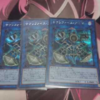 Relinquished Anima Secret Rare 3 copies