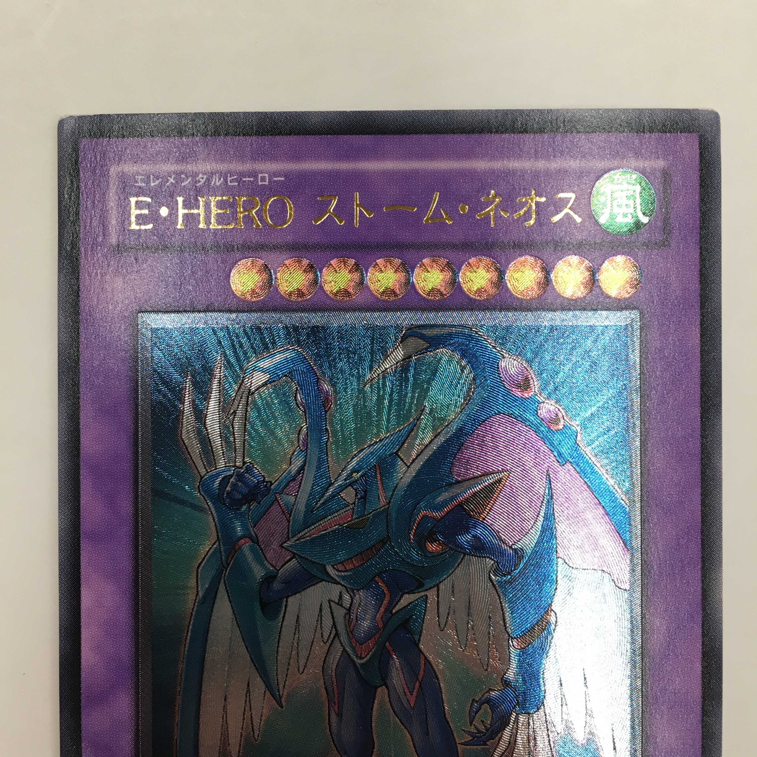 PTDN-JP043 [Ultimate]: Elemental HERO Storm Neos