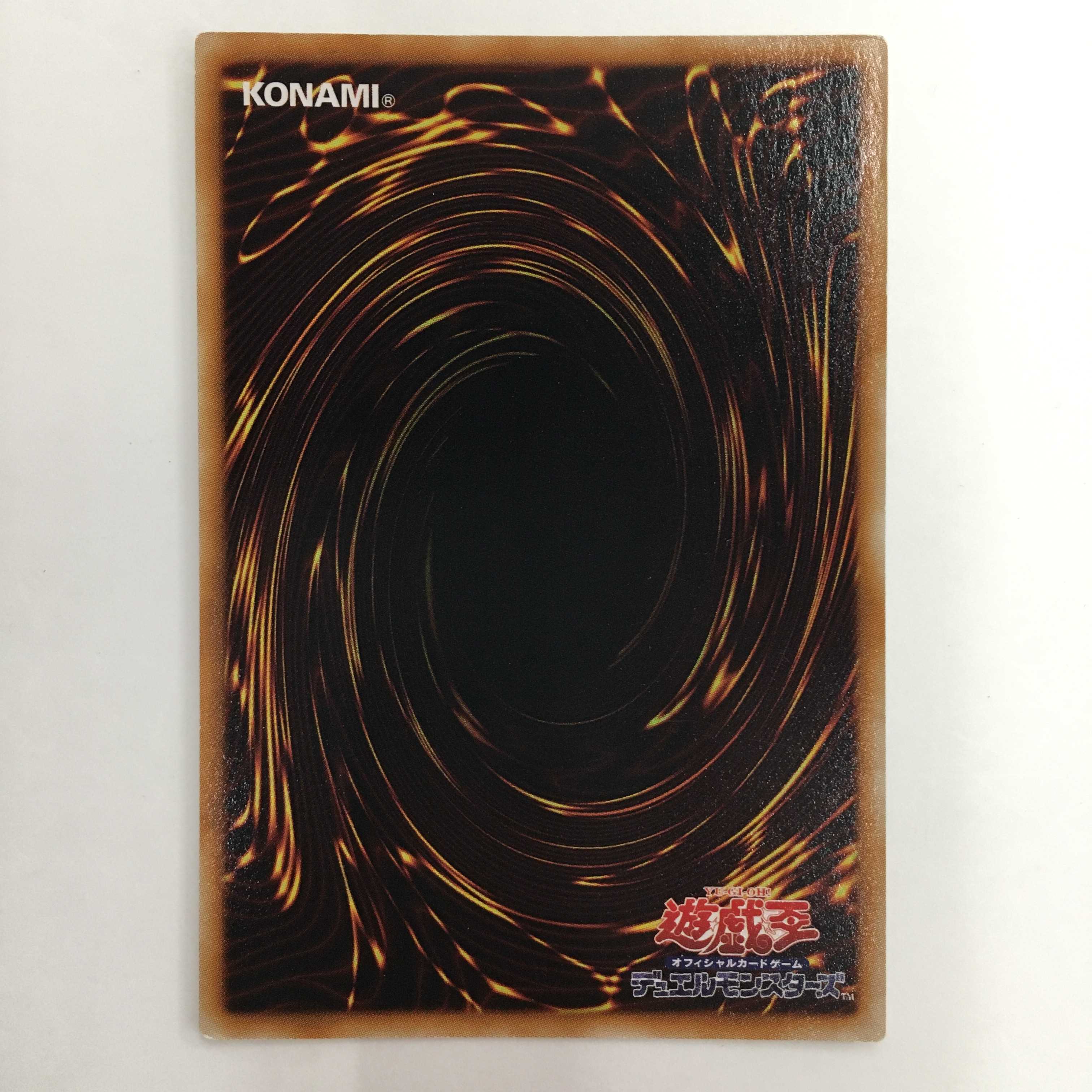 PTDN-JP043 [Ultimate]: Elemental HERO Storm Neos