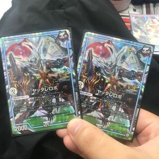 ヤッタレロボ プロモ 二枚セット