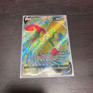 アップリューV SR