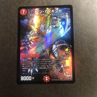 show様専用　シンガイギンガ　ヘビー級ヘビー